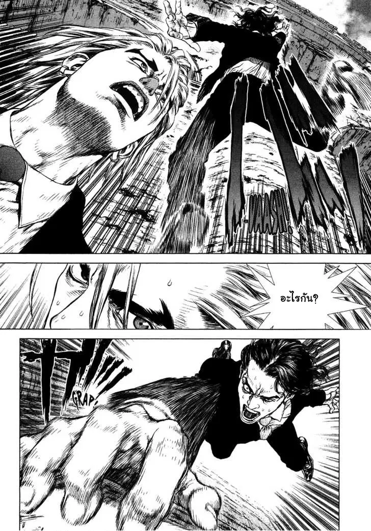 Sun-ken Rock ตอนที่ 49 — page 6 of 30