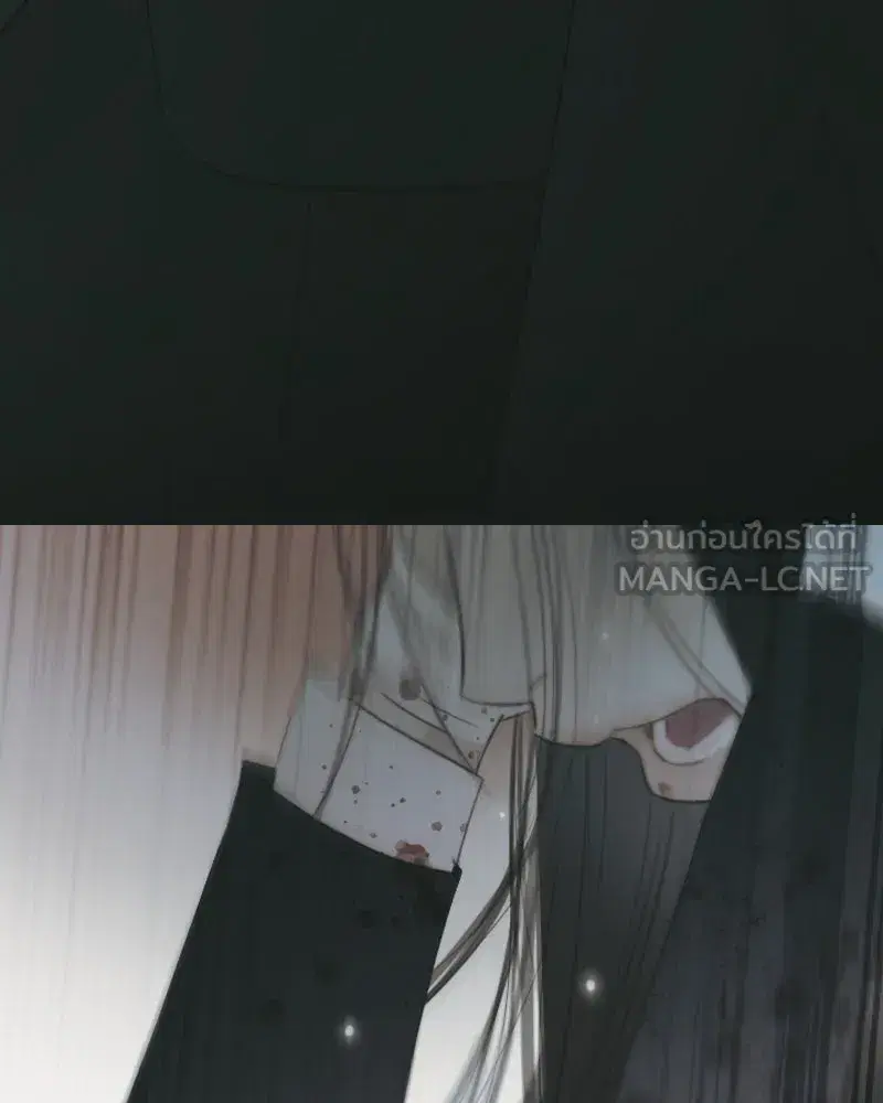 Serena ตอนที่ 73 — page 90 of 147