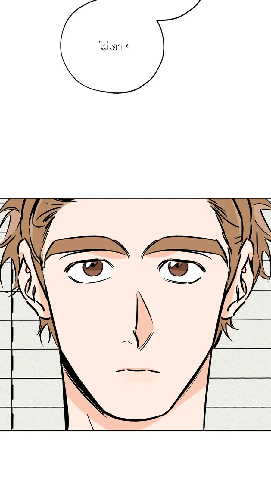 Lucky Paradise ตอนที่ 60 — page 39 of 64
