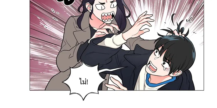 Sadistic Beauty ตอนที่ 54 — page 6 of 29
