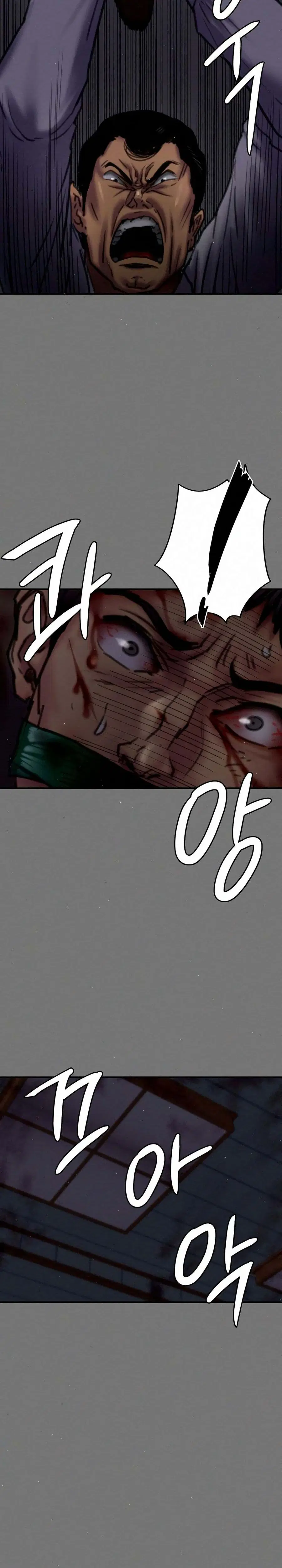 Queen Bee ตอนที่ 80 — page 15 of 26