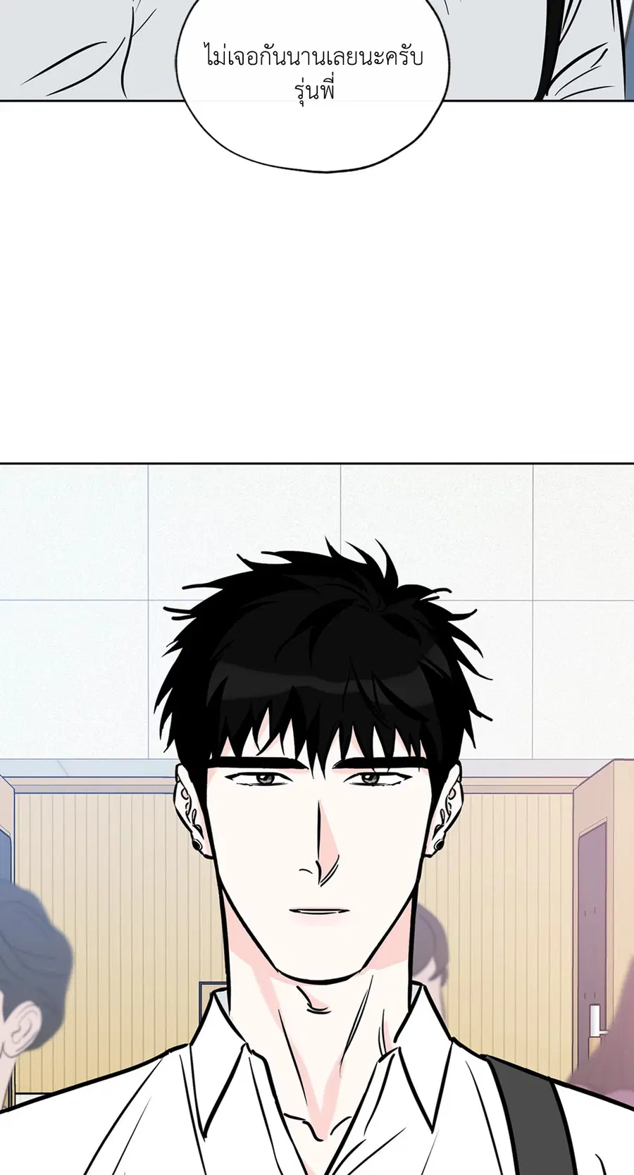 Lucky Paradise ตอนที่ 62 — page 46 of 84