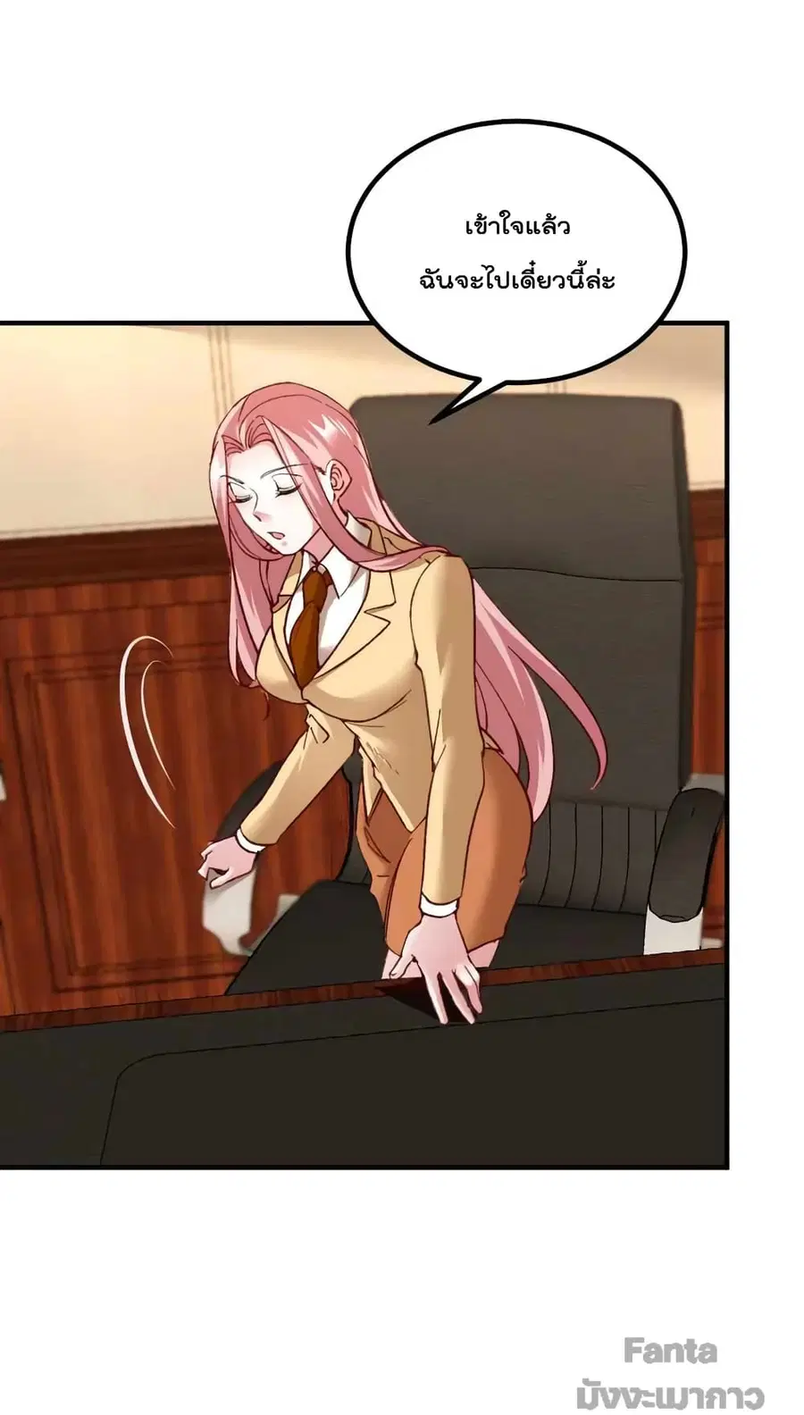 Dragon King Hall ตอนที่ 122 — page 28 of 34