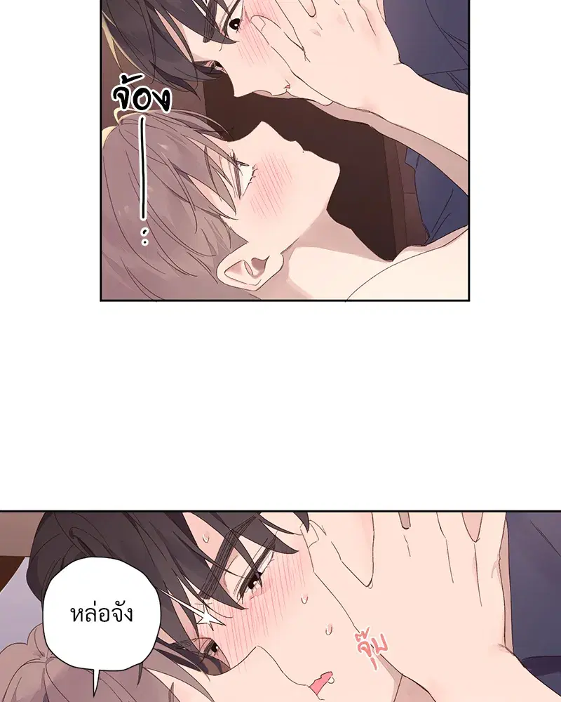 4 Week Lovers ตอนที่ 93 — page 8 of 58