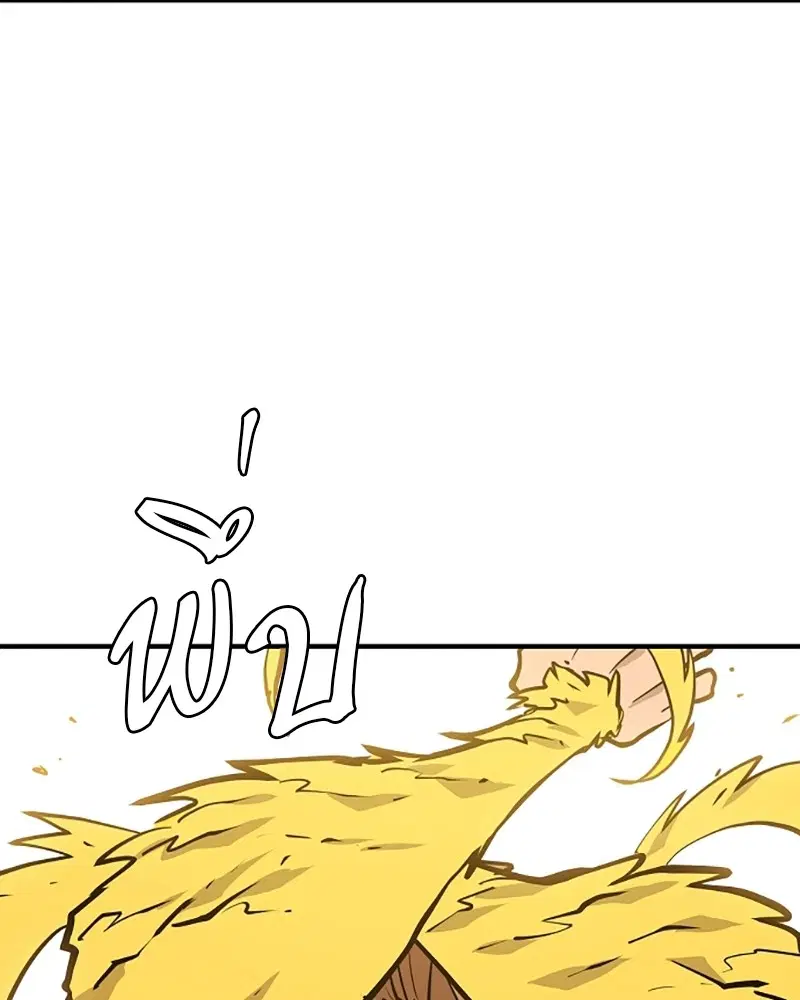 The Player ตอนที่ 135 — page 64 of 186
