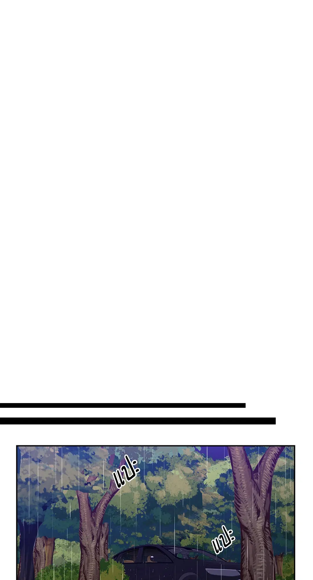 Love is an Illusion! – ซูเปอร์สตาร์ ตอนที่ 45.07 — page 51 of 55