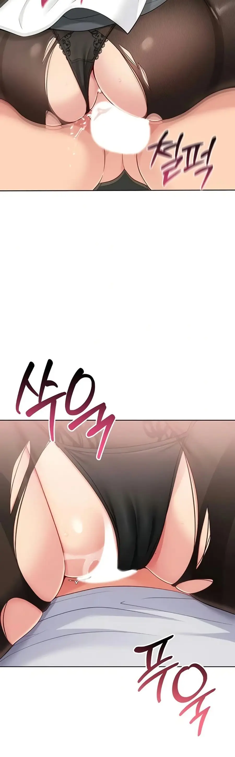 Set Up ตอนที่ 82 — page 47 of 51