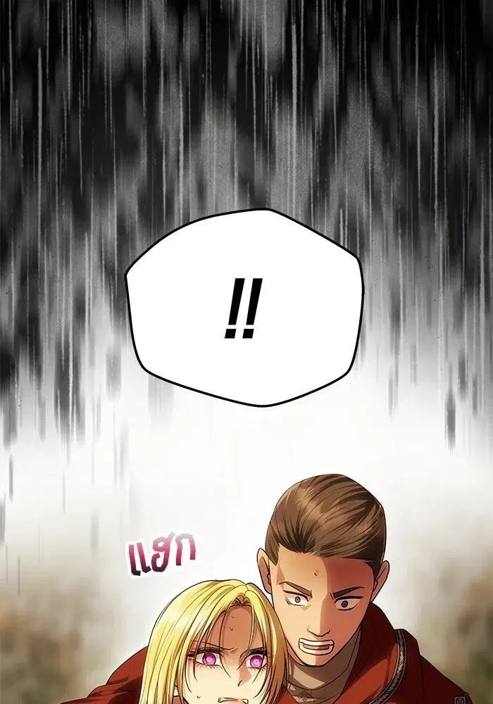 One Husband is Enough – เกมรักจับสามี ตอนที่ 84 — page 19 of 169