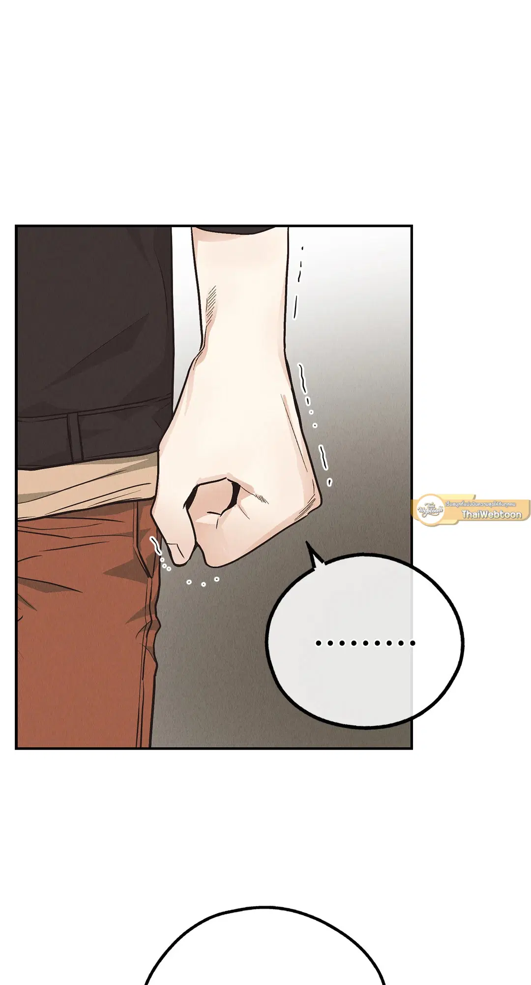 PAYBACK ตอนที่ 69 — page 51 of 87