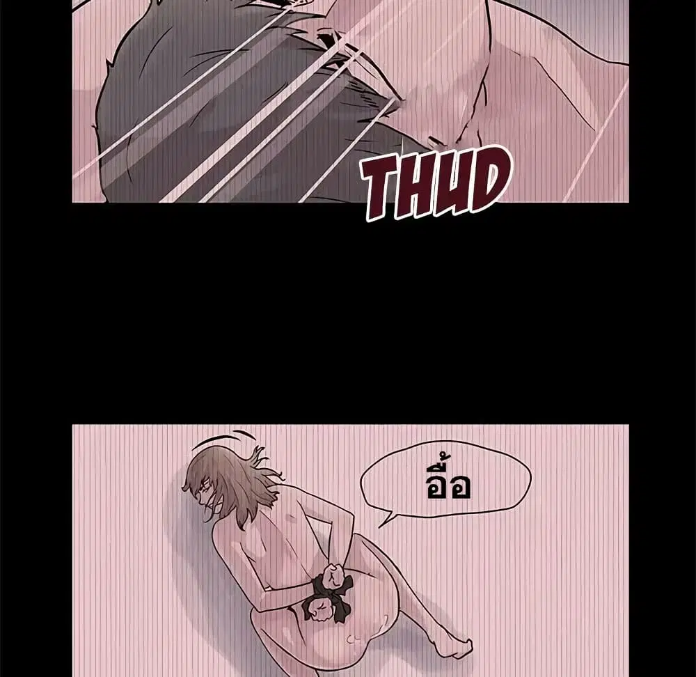Project Utopia ตอนที่ 69 — page 10 of 83