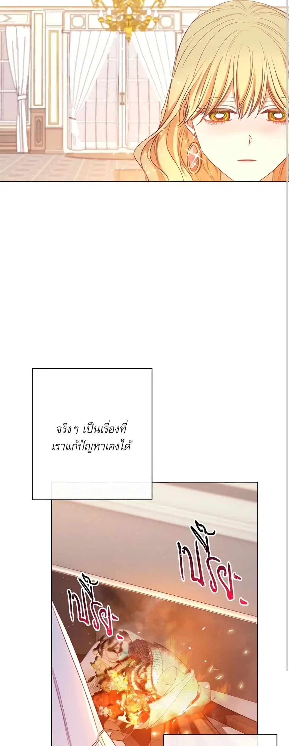 The Villainess Turns the Hourglass ตอนที่ 18 — page 35 of 40