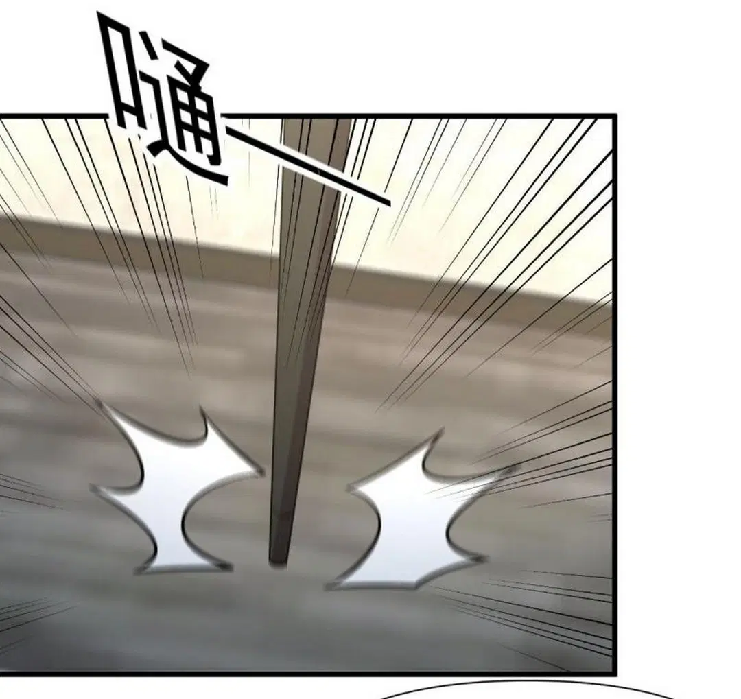 Immortal Swordsman in the Reverse World ตอนที่ 250 — page 30 of 42