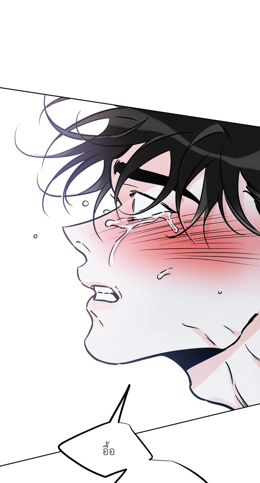 Lucky Paradise ตอนที่ 51 — page 33 of 72
