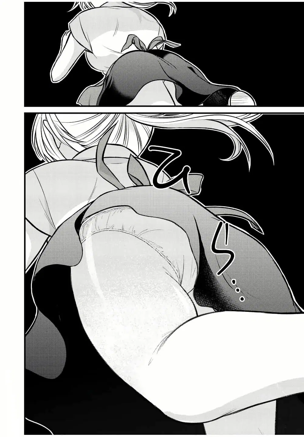 Ojousama no Shimobe ตอนที่ 108 — page 2 of 18