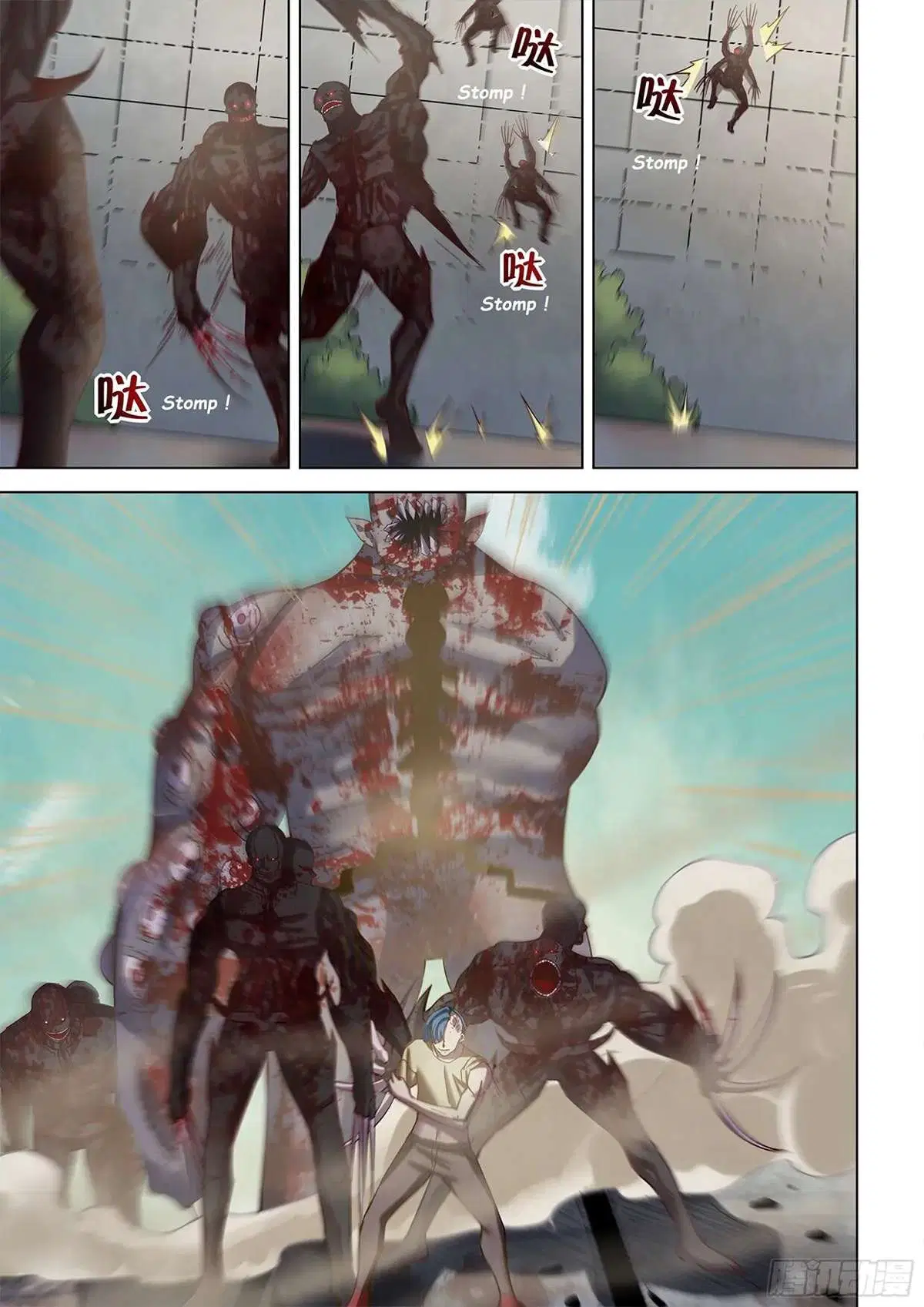 The Last Human ตอนที่ 473 — page 17 of 20