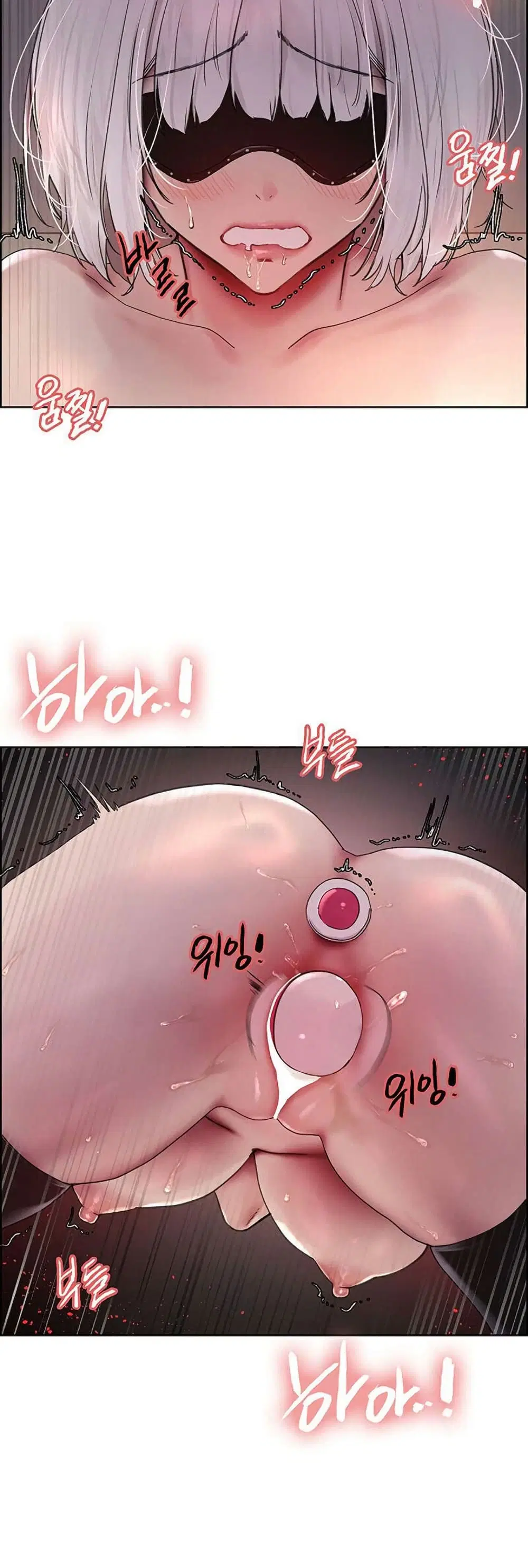 Sex-Stop Watch ตอนที่ 130 — page 12 of 42