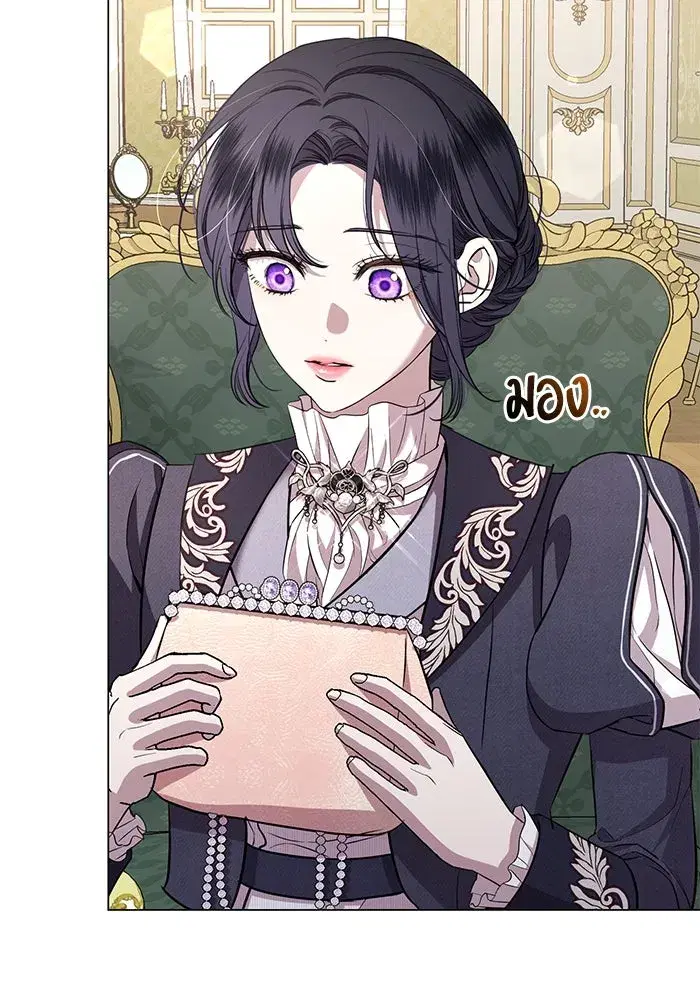 To My Husband’s Mistress ตอนที่ 24 — page 71 of 100