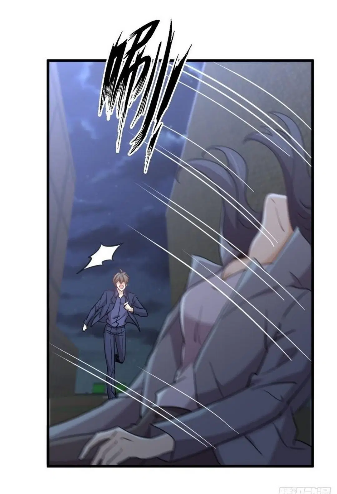Immortal Swordsman in the Reverse World ตอนที่ 255 — page 46 of 59