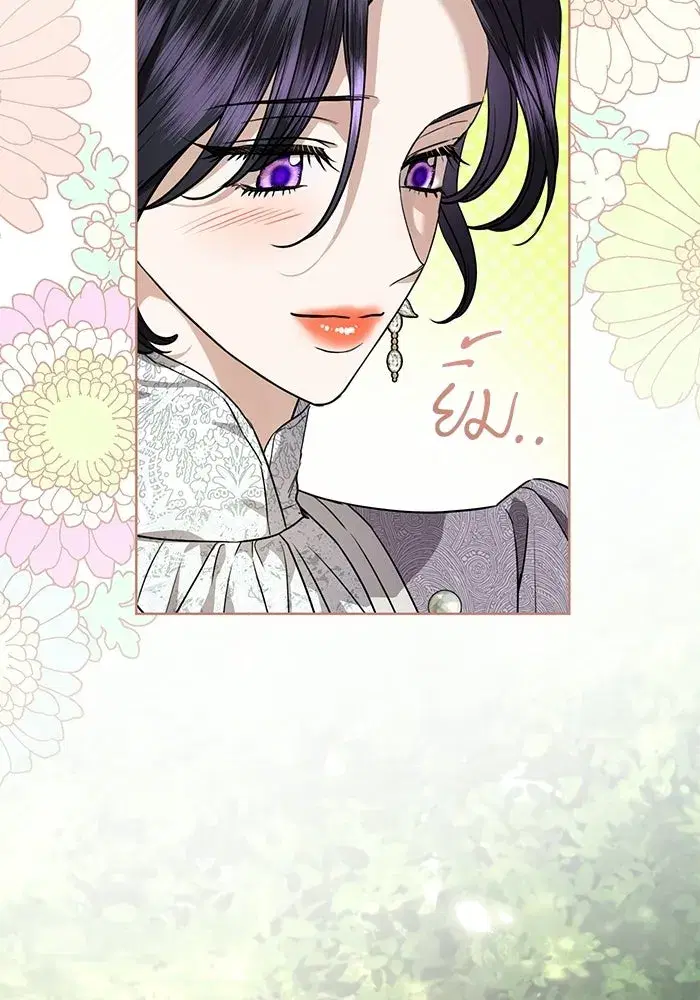 To My Husband’s Mistress ตอนที่ 117 — page 113 of 127