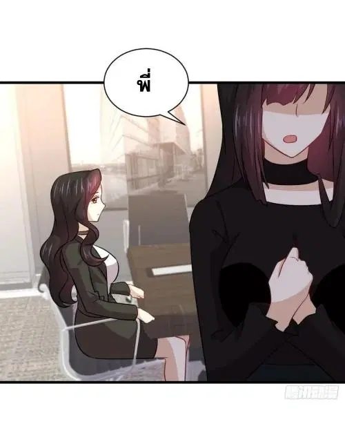 Immortal Swordsman in the Reverse World ตอนที่ 131 — page 25 of 46