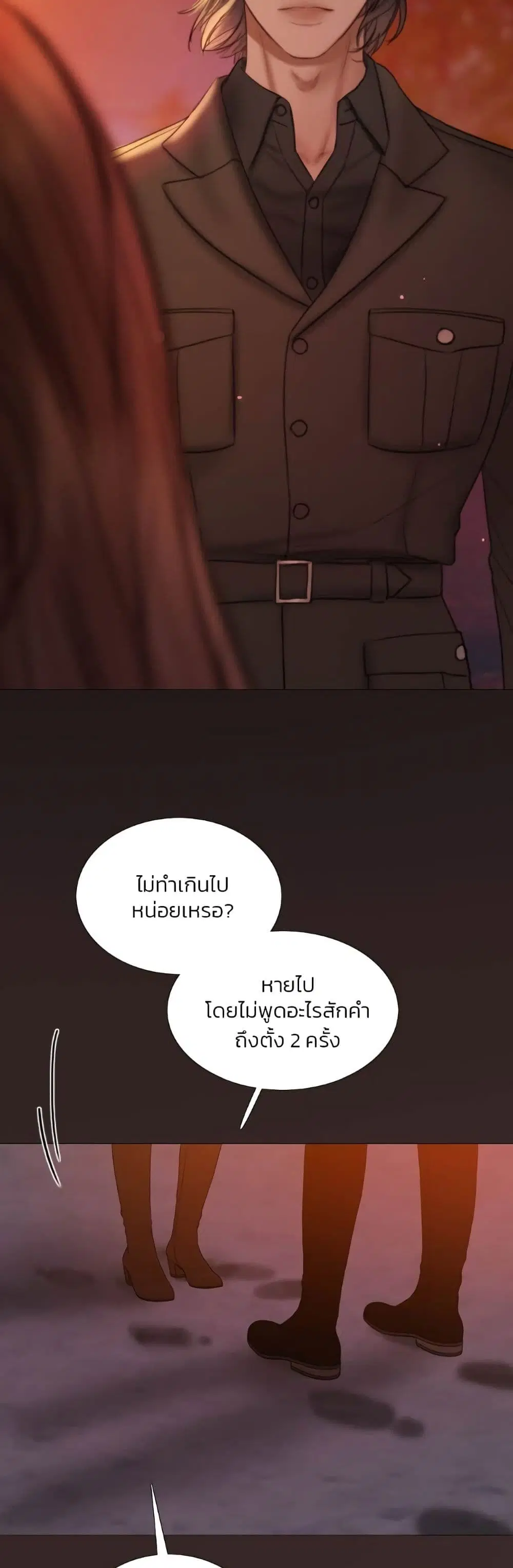 Serena ตอนที่ 99 — page 4 of 62