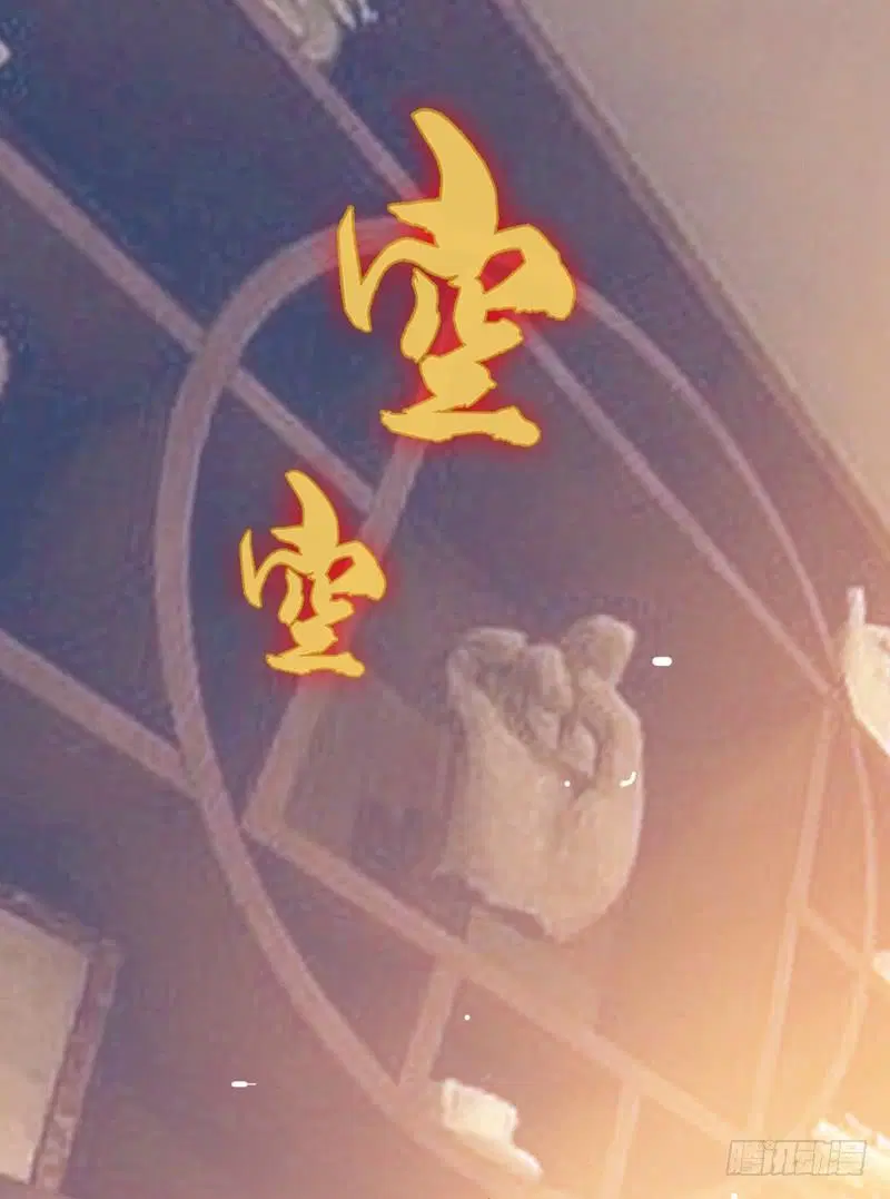 Wu Ni ตอนที่ 7 — page 24 of 50