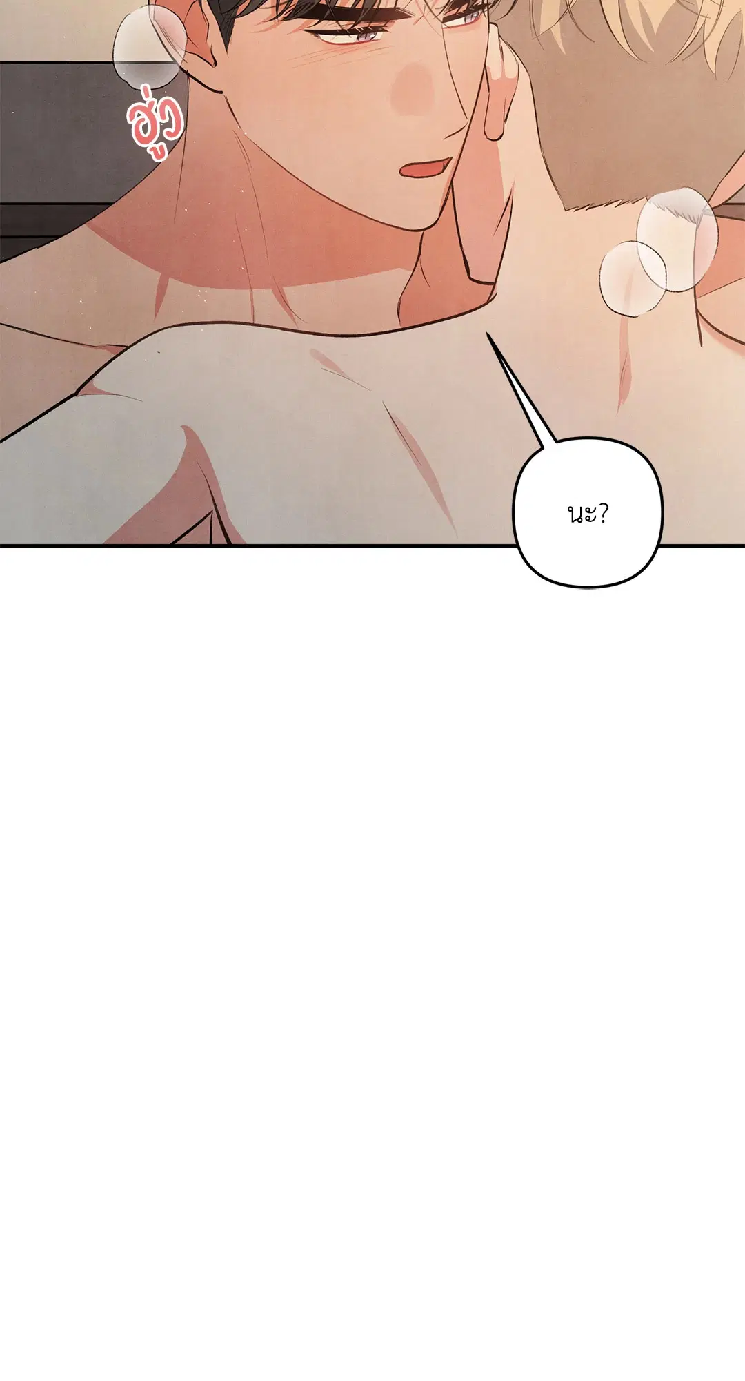Roses and Champagne ตอนที่ 60 — page 28 of 67