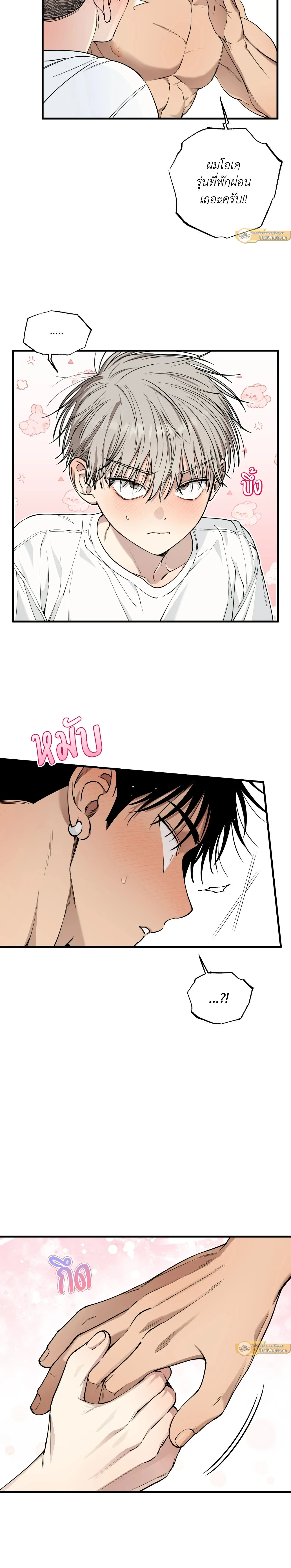 Kindness and Affection – ศรรักปักใจ ตอนที่ 6 — page 13 of 21