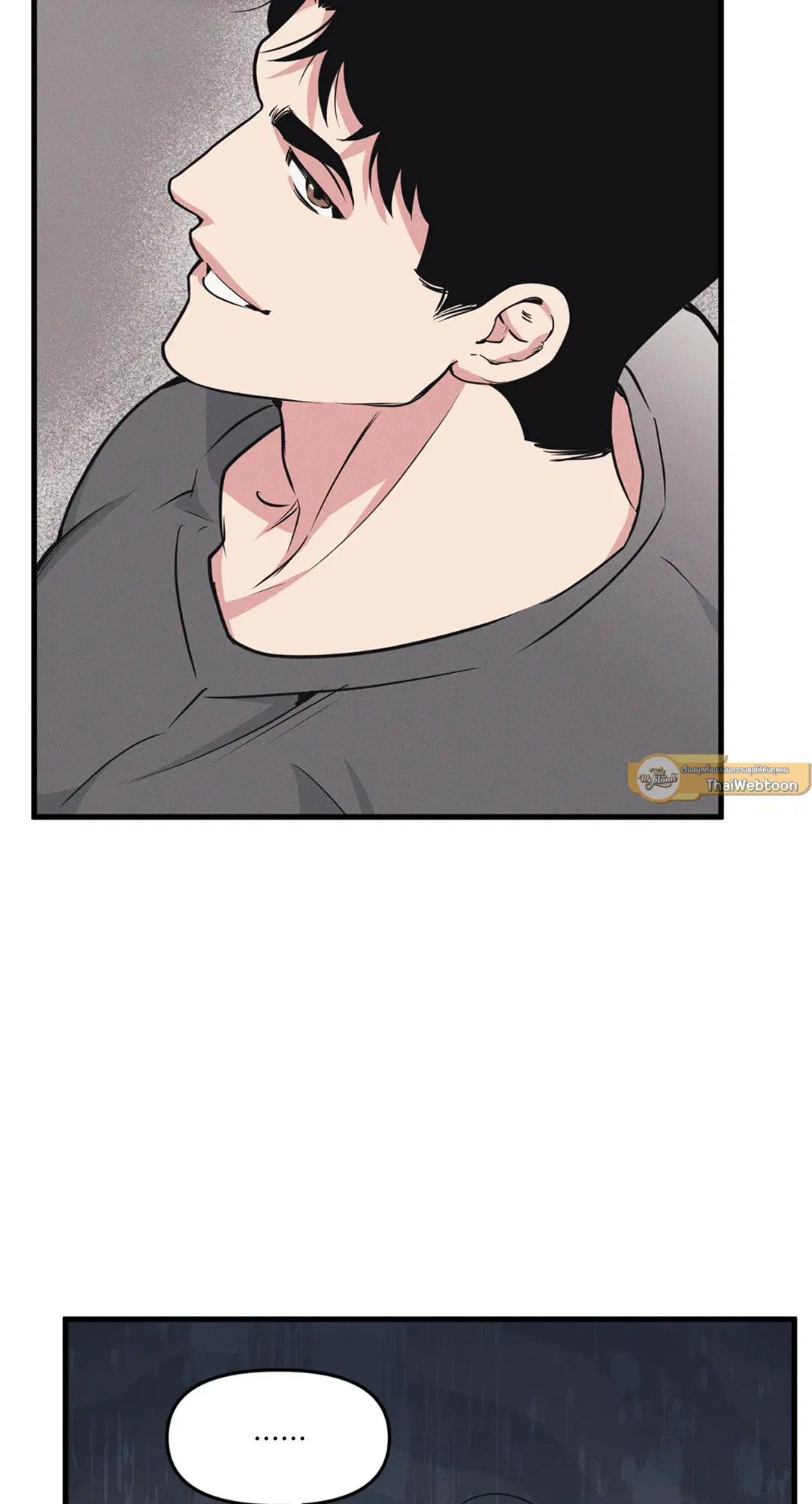 Full Volume ตอนที่ 76.45 — page 26 of 67