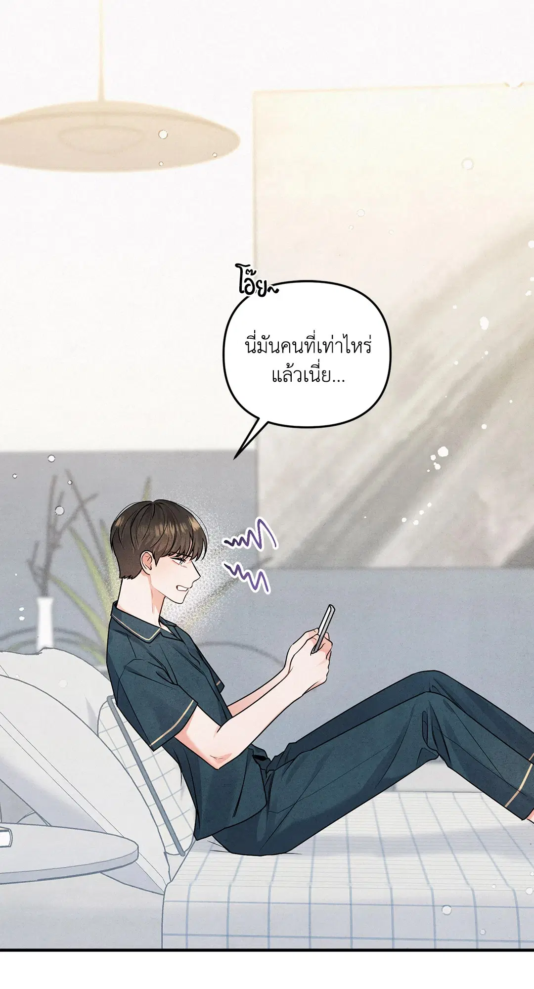 Roses and Champagne ตอนที่ 1 — page 2 of 71