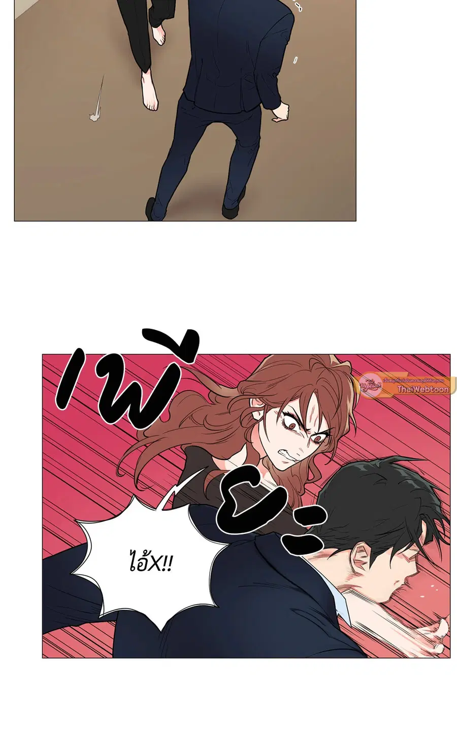 Sadistic Beauty ตอนที่ 68 — page 24 of 32