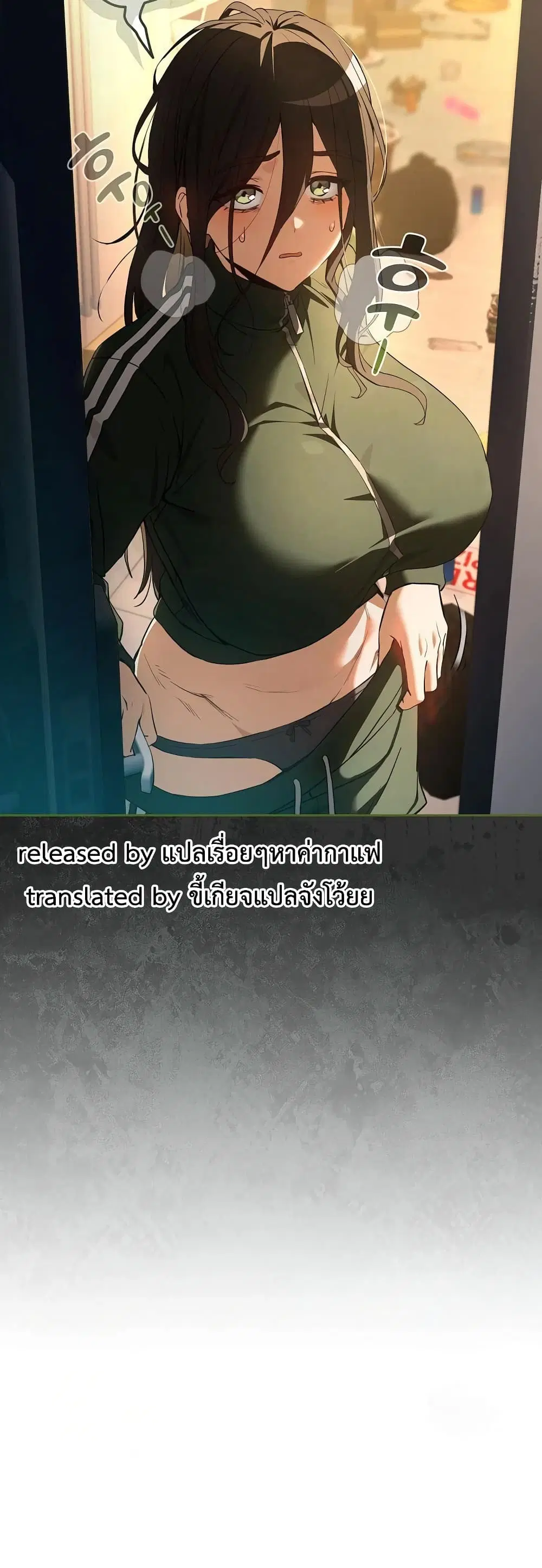 After Work Love Affairs ตอนที่ 124 — page 41 of 43