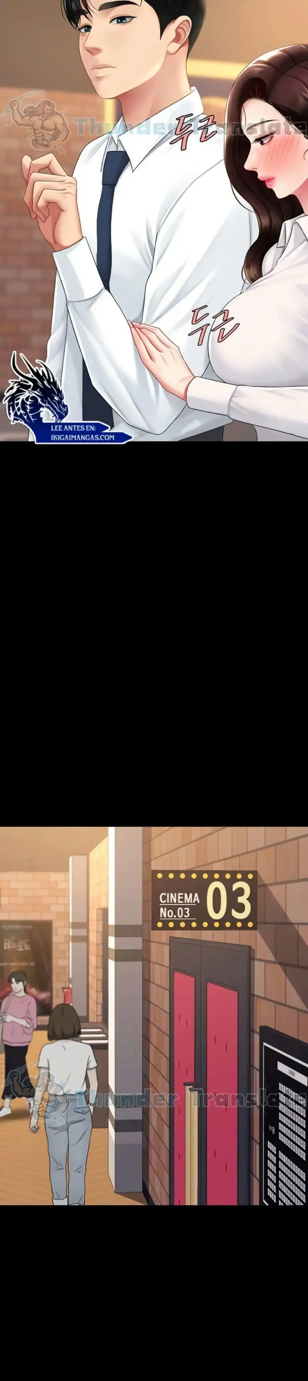 Go Ahead Mom ตอนที่ 109 — page 17 of 51