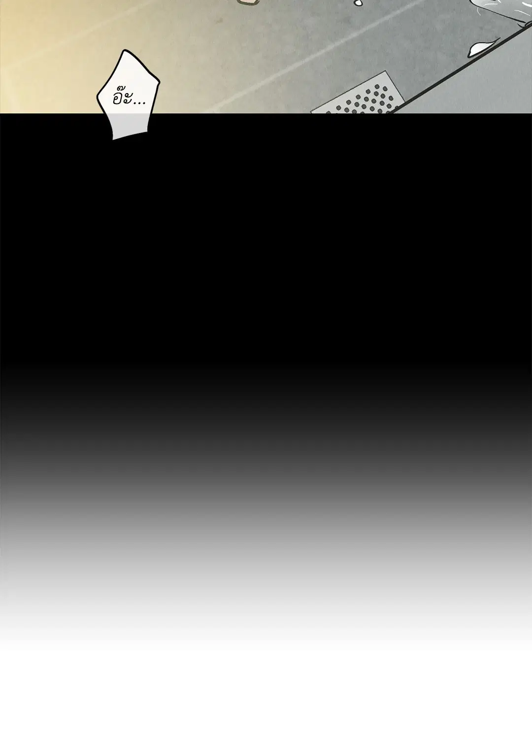 PAYBACK ตอนที่ 80 — page 48 of 74