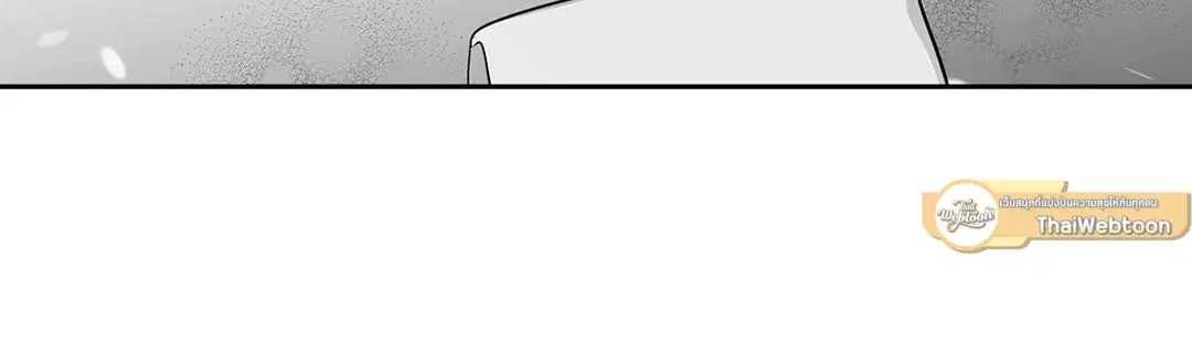 Love is an Illusion! – ซูเปอร์สตาร์ ตอนที่ 45.14 — page 46 of 57