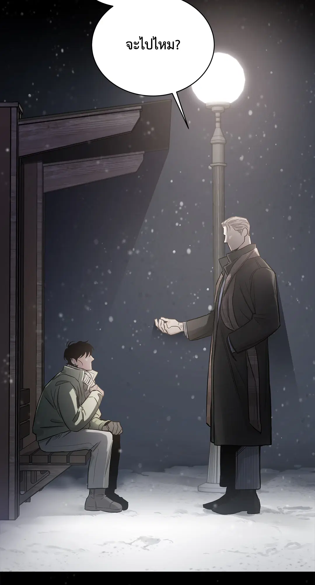 Roses and Champagne ตอนที่ 52.14 — page 64 of 99