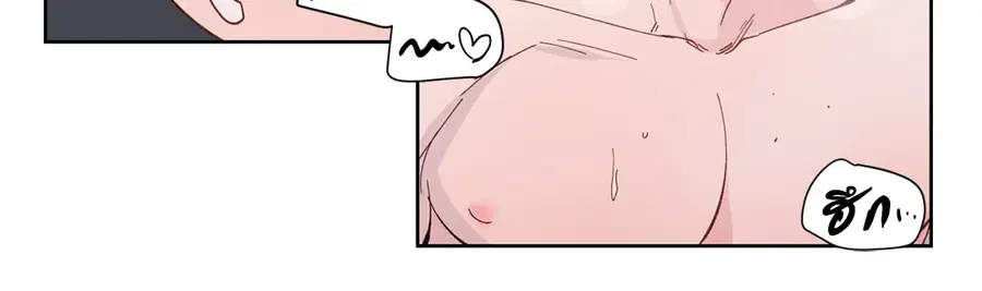 A Man of Virtue ตอนที่ 102.03 — page 42 of 52