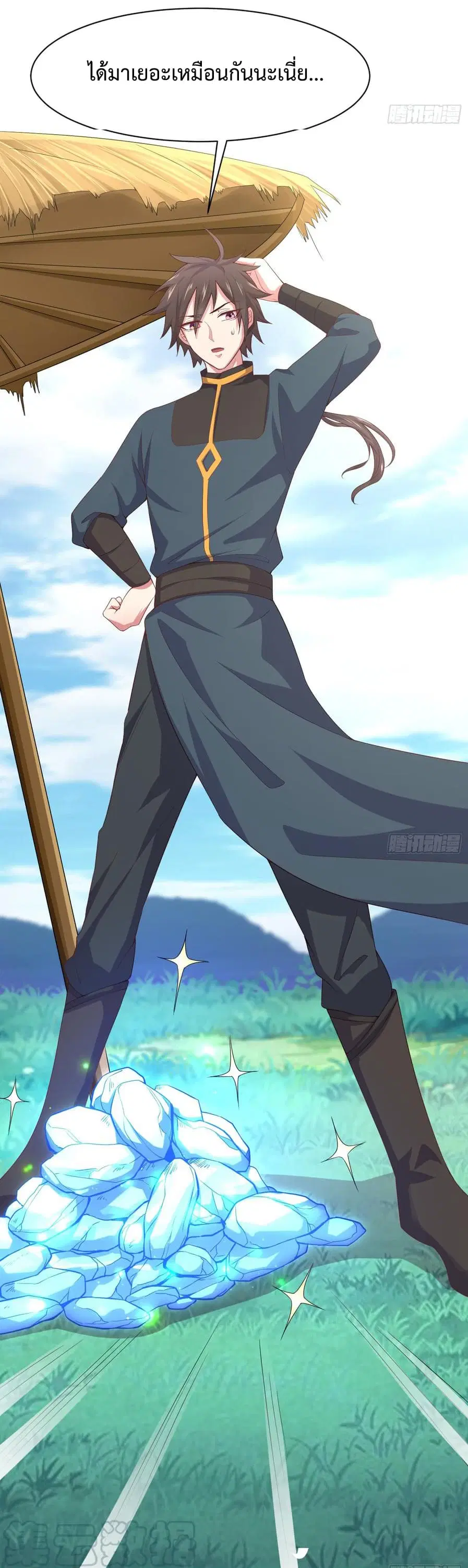 Super Harem Card ตอนที่ 3 — page 30 of 63