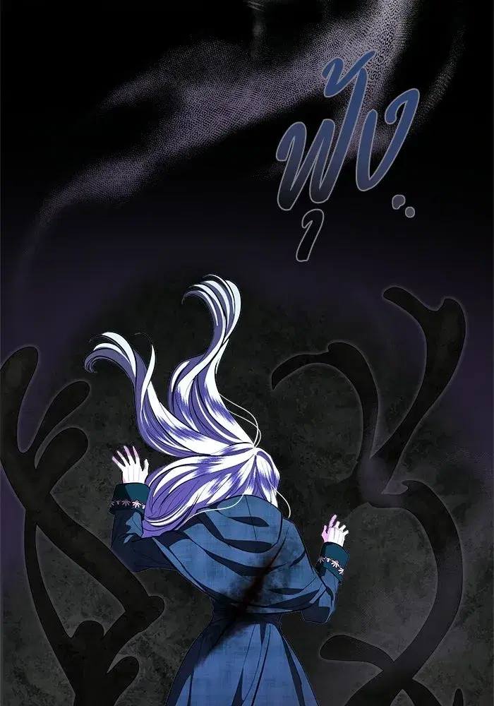 To My Husband’s Mistress ตอนที่ 114 — page 31 of 136