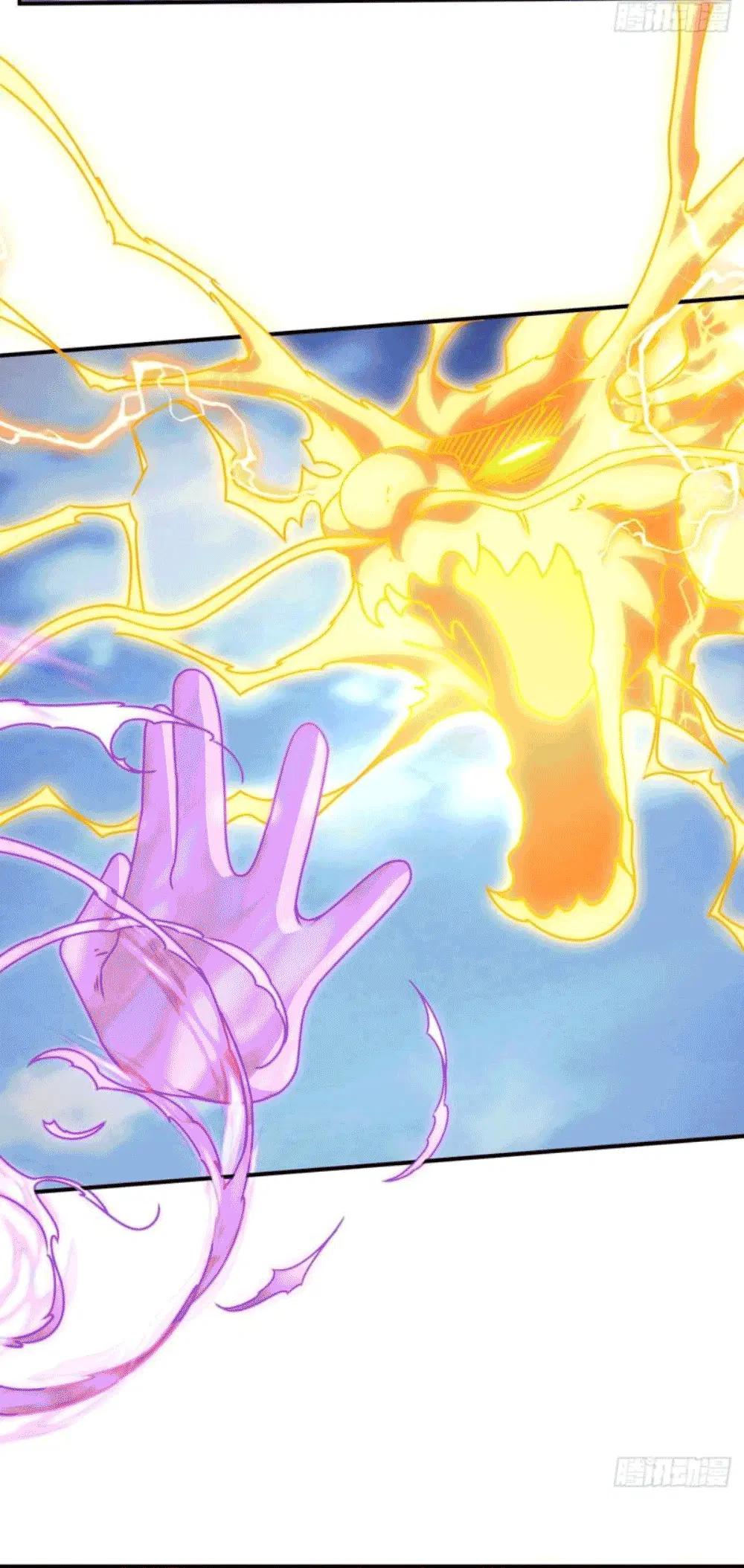 Wu Ni ตอนที่ 260 — page 14 of 45