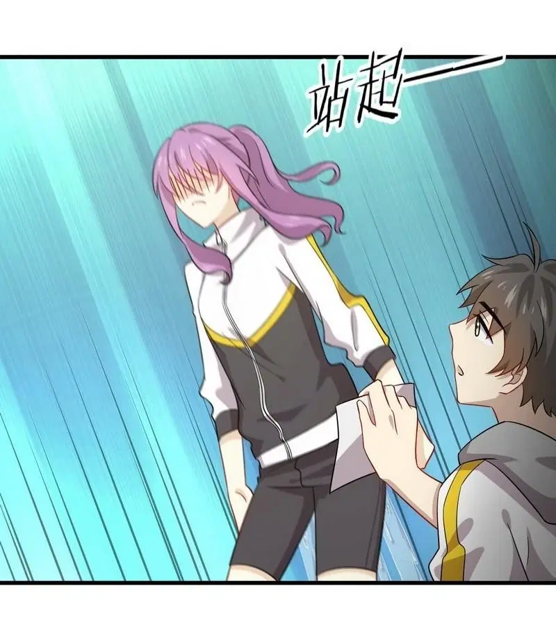 Immortal Swordsman in the Reverse World ตอนที่ 63 — page 33 of 35