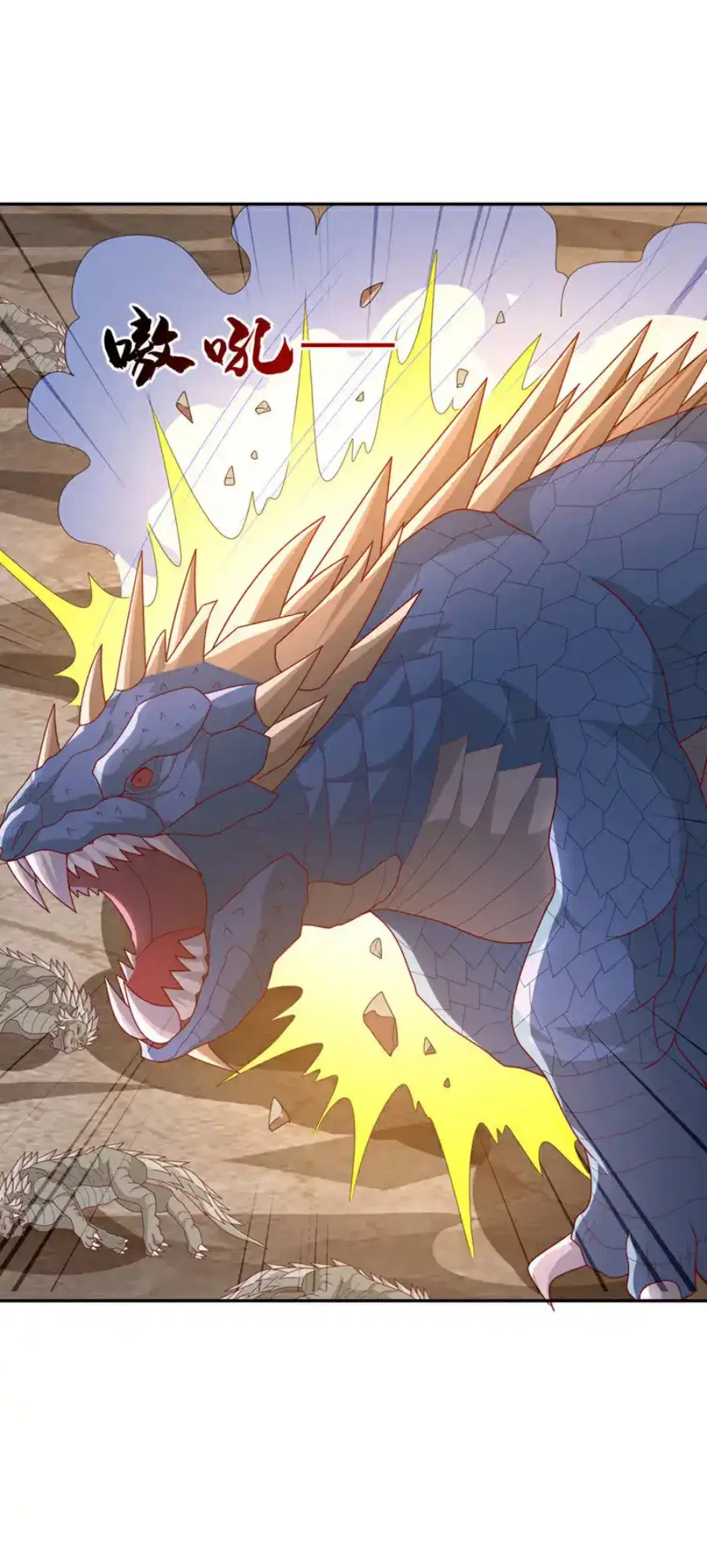 Wu Ni ตอนที่ 445 — page 11 of 34