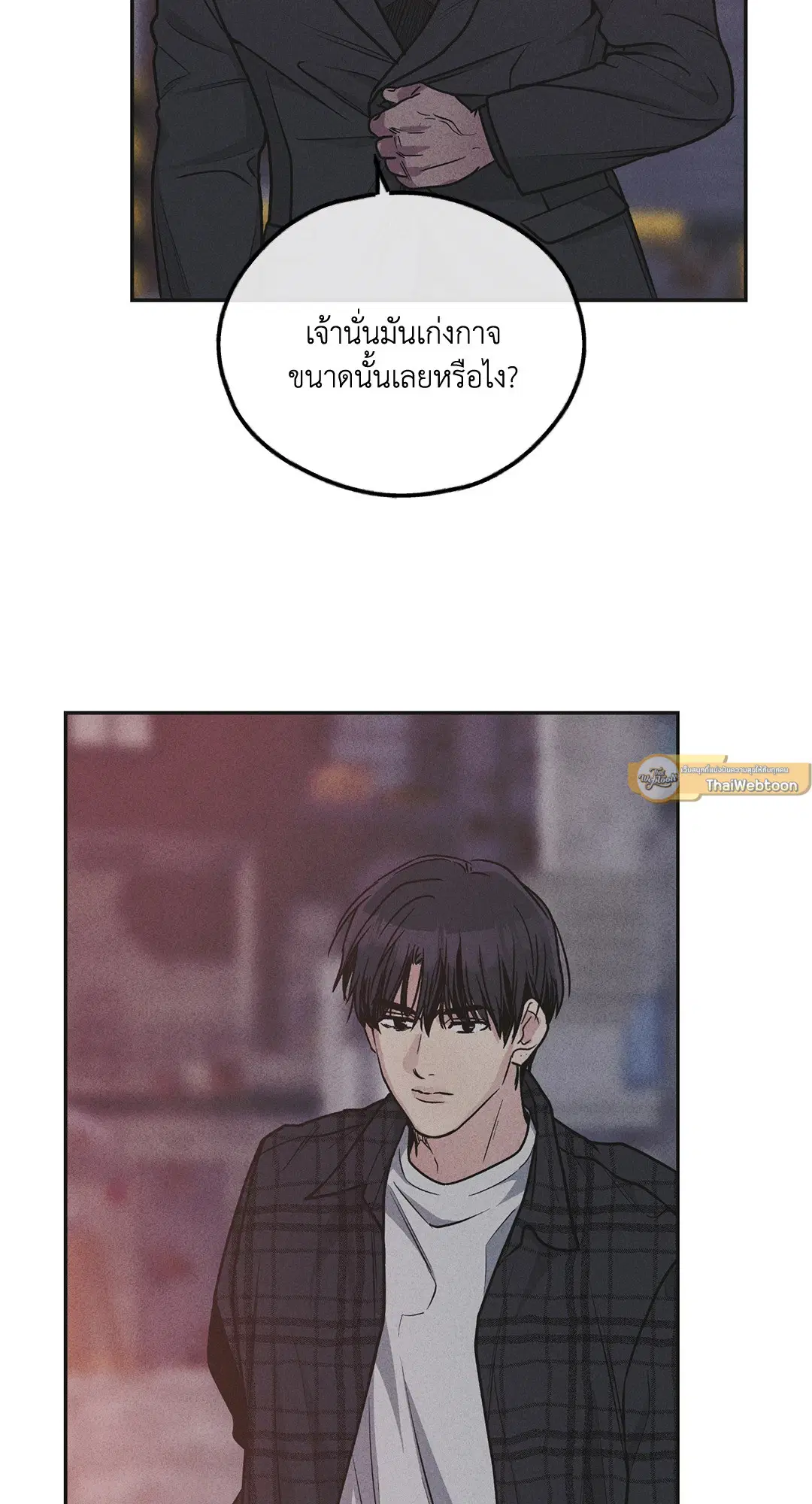 PAYBACK ตอนที่ 58 — page 52 of 80