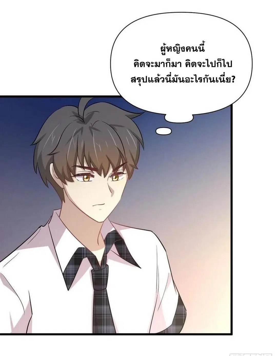 Immortal Swordsman in the Reverse World ตอนที่ 226 — page 22 of 37