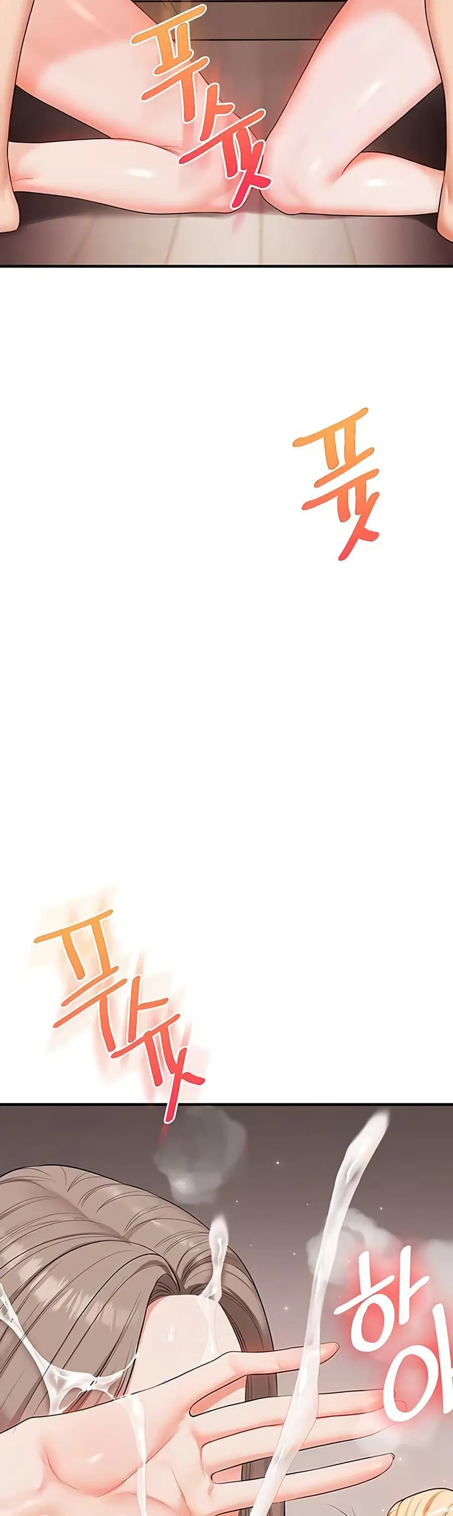 Relationship Reversal ตอนที่ 79 — page 24 of 51