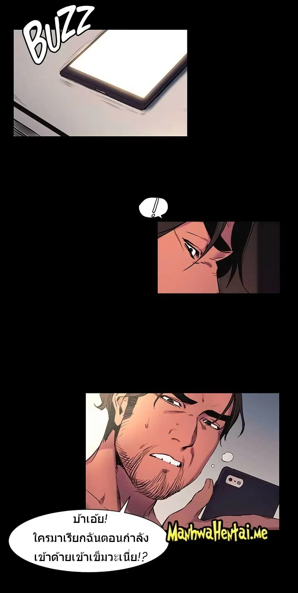 Silent War ตอนที่ 41 — page 16 of 36