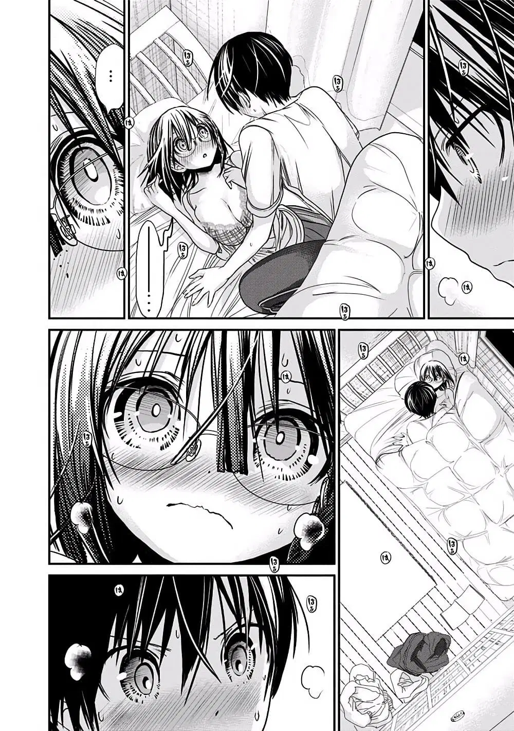 Minamoto-kun Monogatari ตอนที่ 197 — page 4 of 9