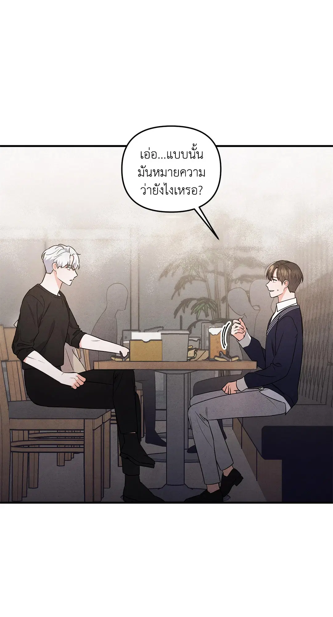 Roses and Champagne ตอนที่ 3 — page 49 of 67