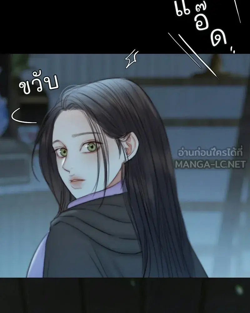 Serena ตอนที่ 129 — page 105 of 157