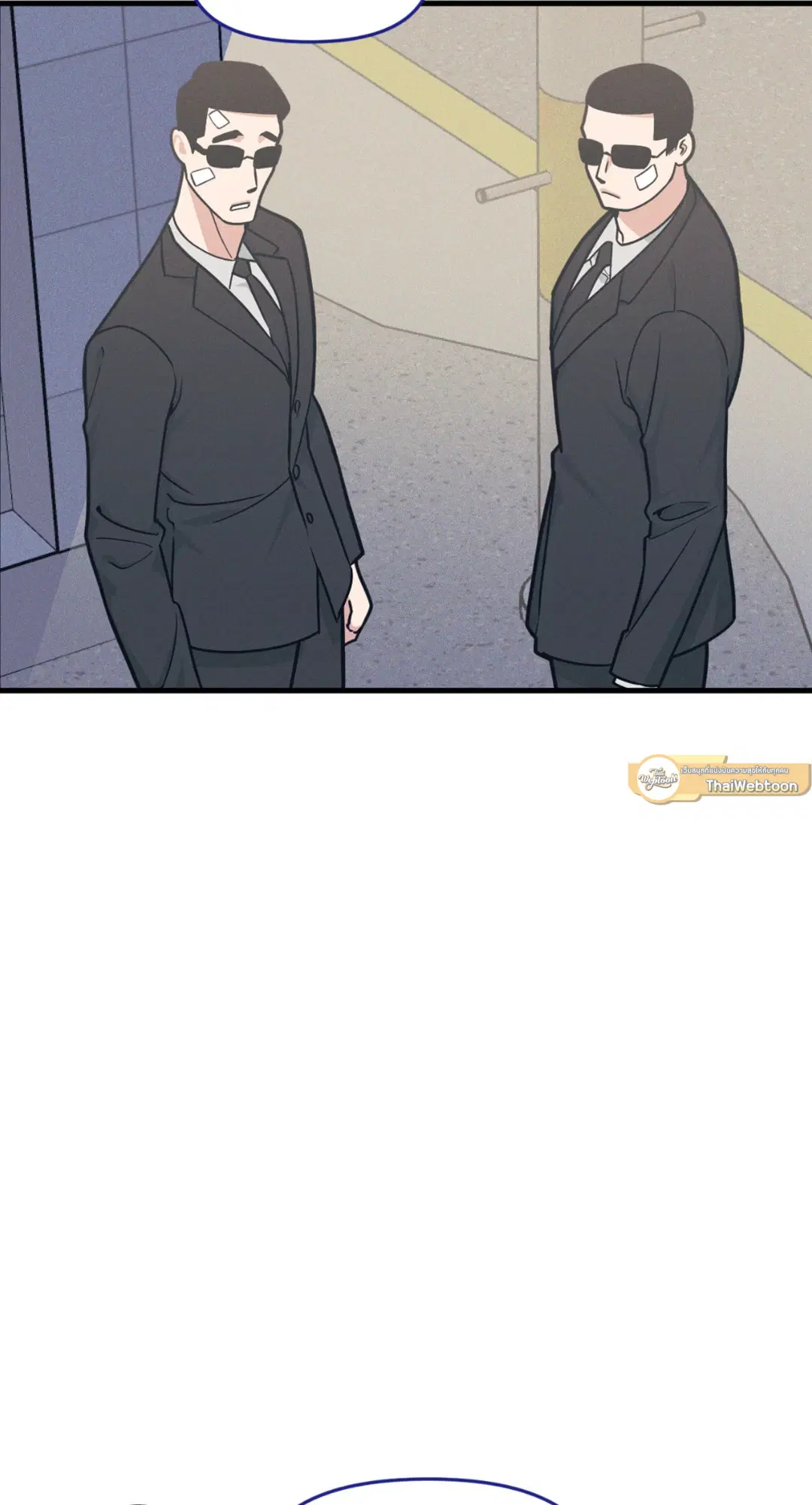 Full Volume ตอนที่ 76.18 — page 59 of 65